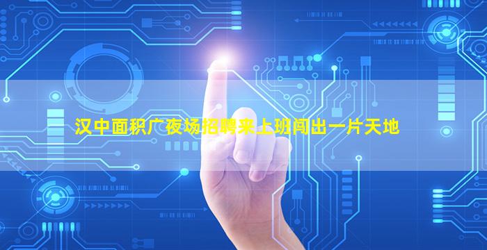 潍坊KTV招聘